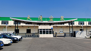 沈阳大清宝泉矿泉水饮品制品有限公司